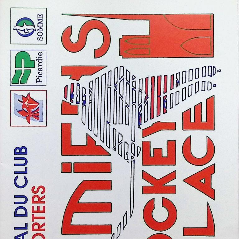 1990_91_Programme_12