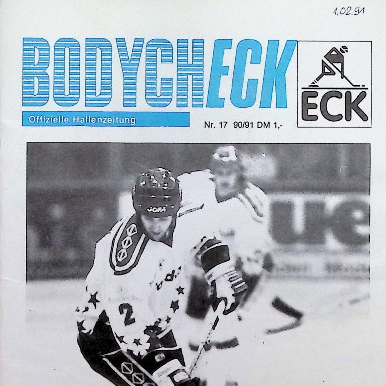 1990_91_Programme_17